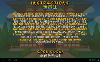 Instructions Image