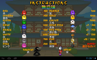 Instructions Image 2